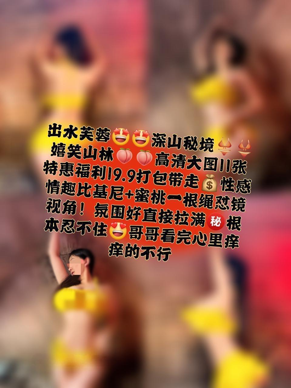 易阳 - 深山秘境 第5张图片