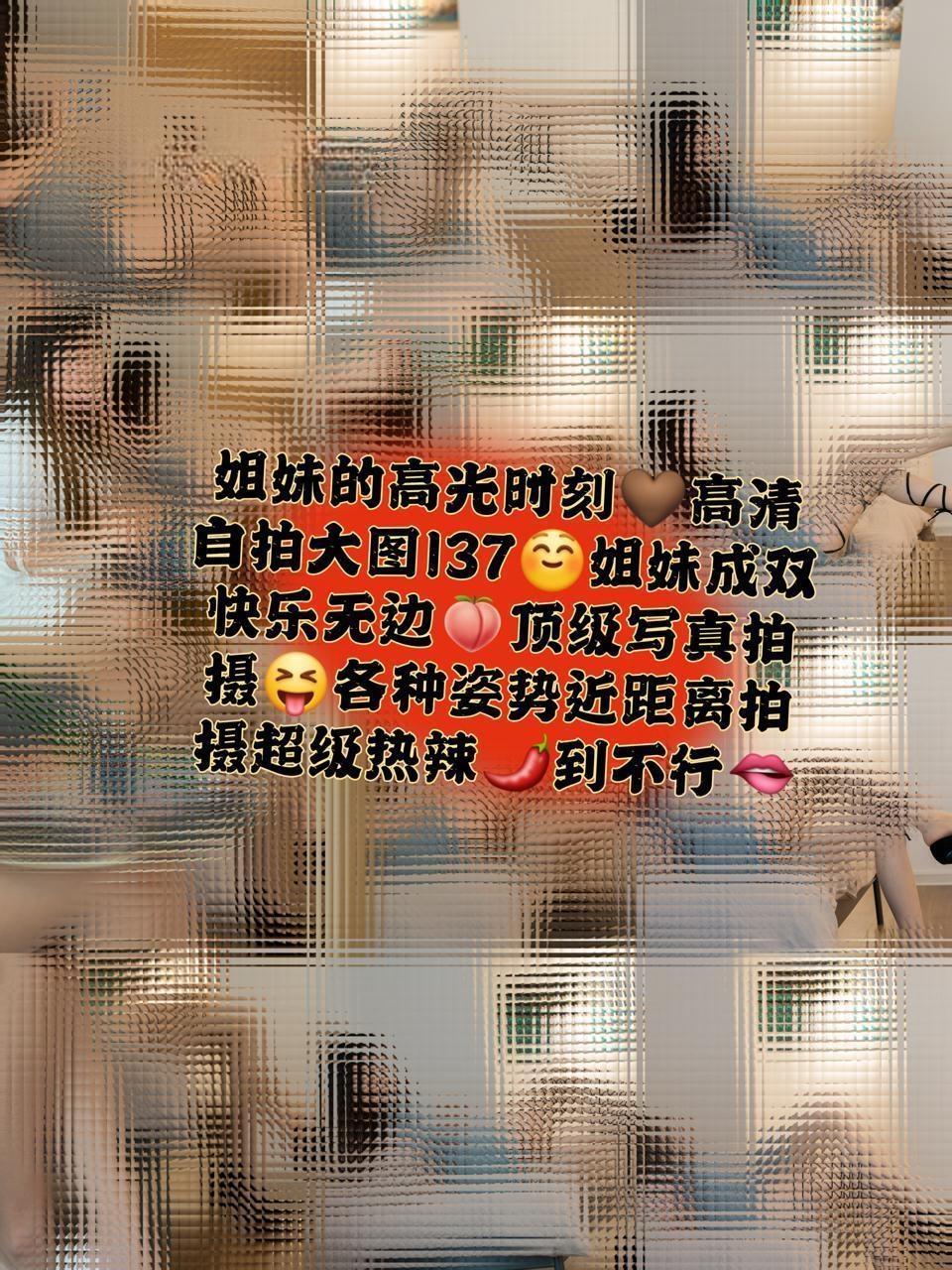 Sia不吃鱼 - 姐妹的高光时刻 第8张图片