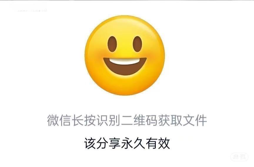 小嘴一弯 - 蕾丝抹胸衣 第2张图片