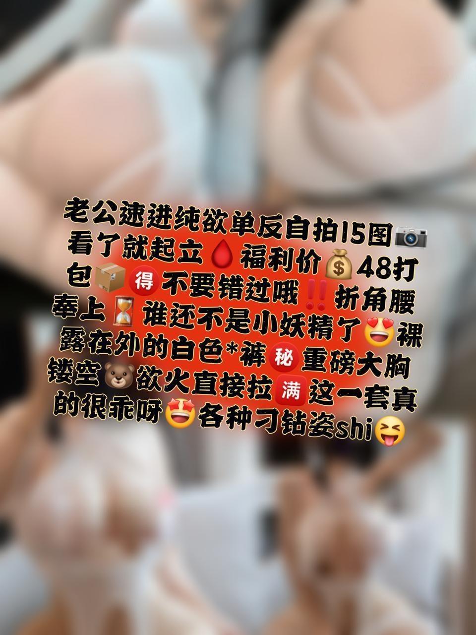 左公子666 - 水能拉丝巨乳主题 第4张图片