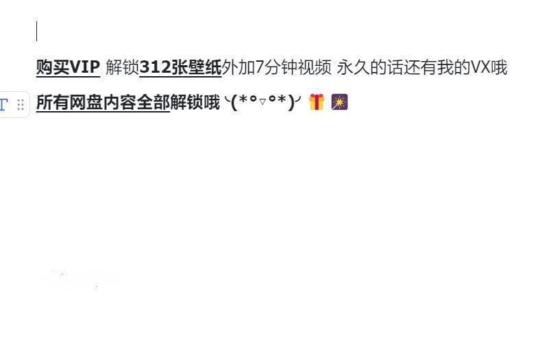Fortuna - 豹纹情趣 第2张图片