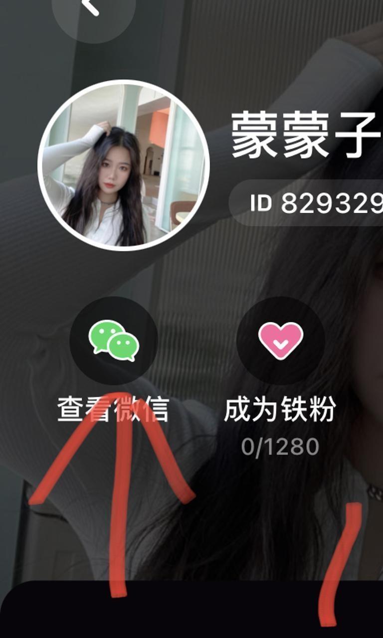 蒙蒙子 - 粉色一根绳丁字 第2张图片