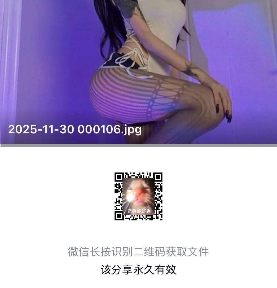 小哭包不哭  - 渔网蕾丝连体裤 第2张图片