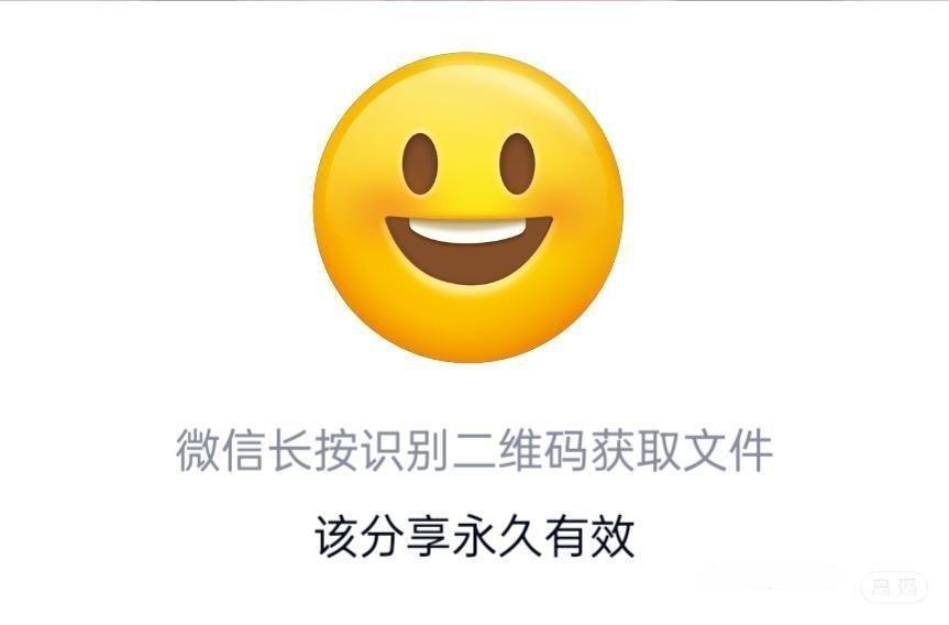 是是是佩恩老大 - 粉色JK制服 第2张图片