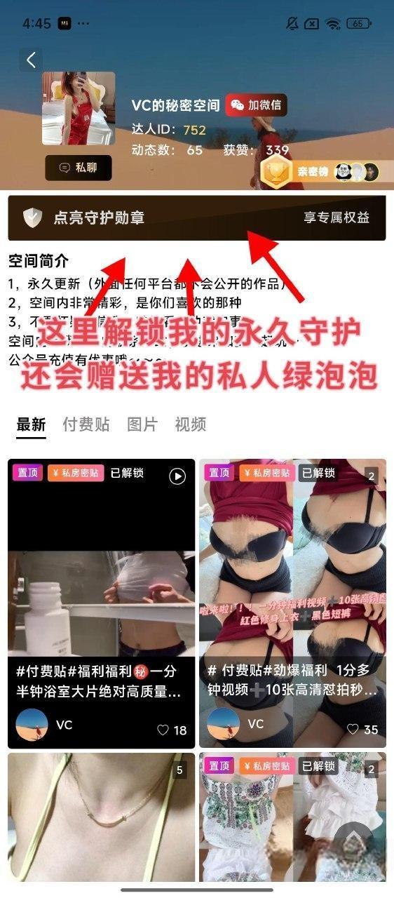Vickyyyii - 蝴蝶短裤 第2张图片