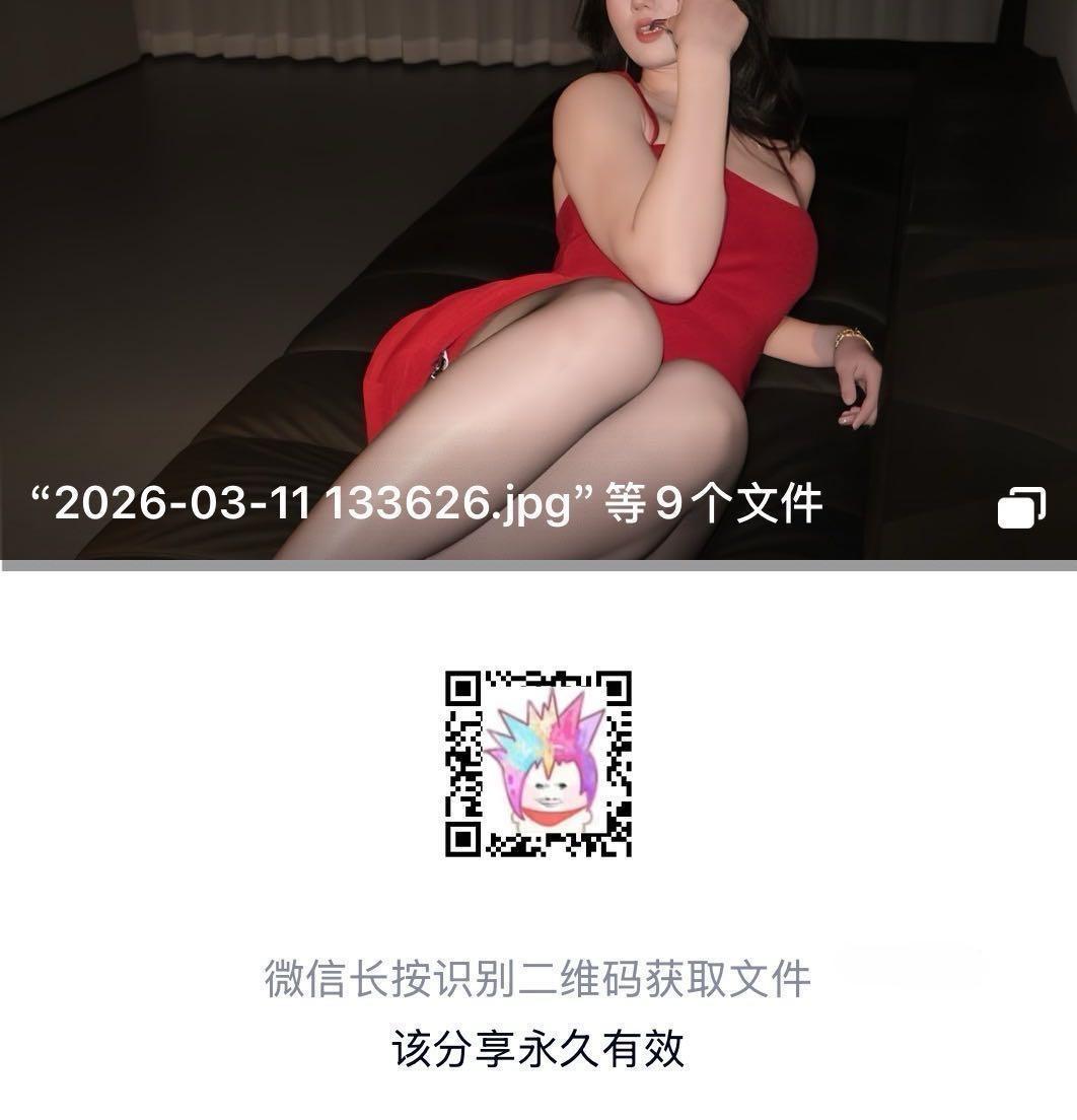 彭程程 - 红色吊带短裙 第2张图片