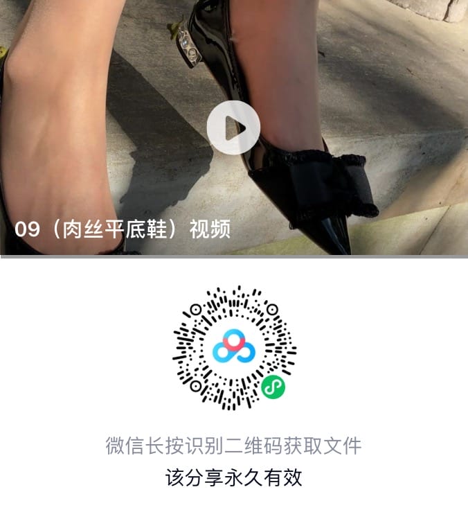 一只哈比猪 - 肉丝平底鞋 第49张图片