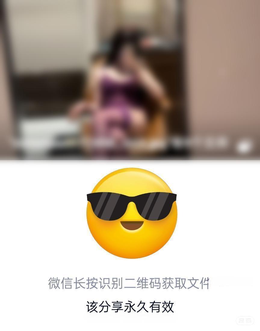 板栗饼 - 紫色蕾丝盲眼play 第2张图片