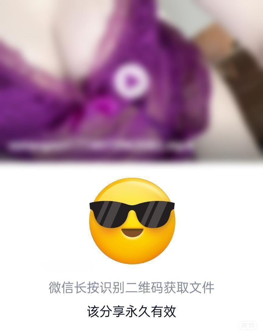 板栗饼 - 紫色蕾丝盲眼play 第12张图片