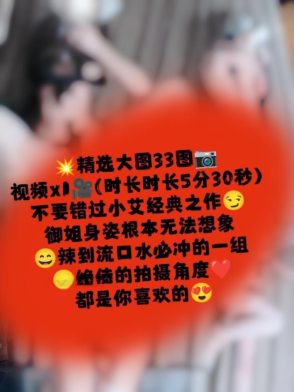 小艾根本吃不饱 - 细绳大长腿比基尼 第2张图片