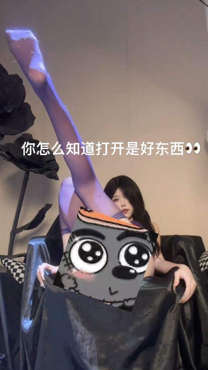 小哭包不哭 - 紫色情趣套装 第2张图片