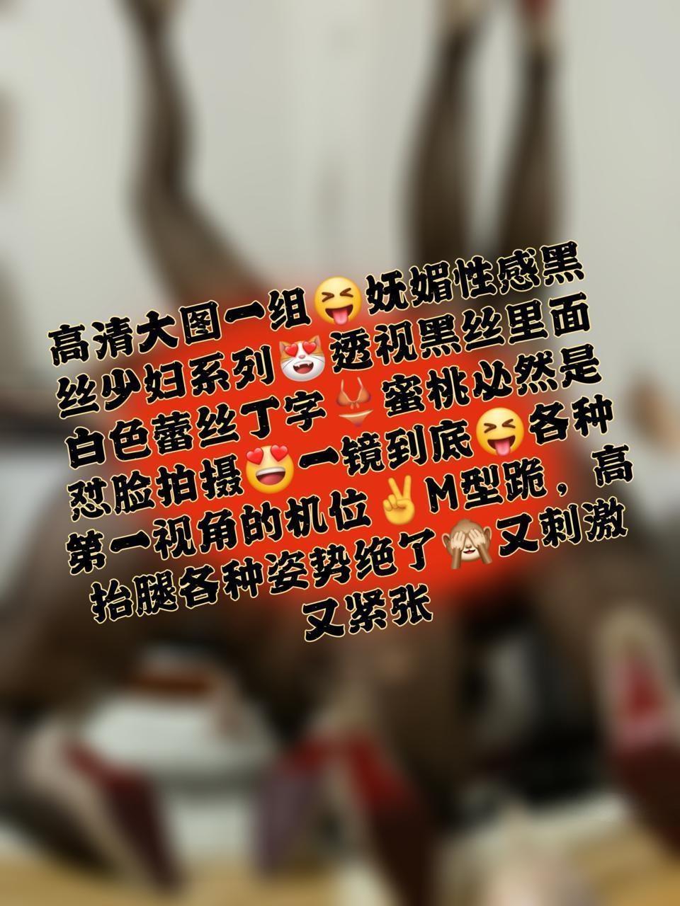 咩咩阿银 - 隔壁的黑丝少妇 第4张图片