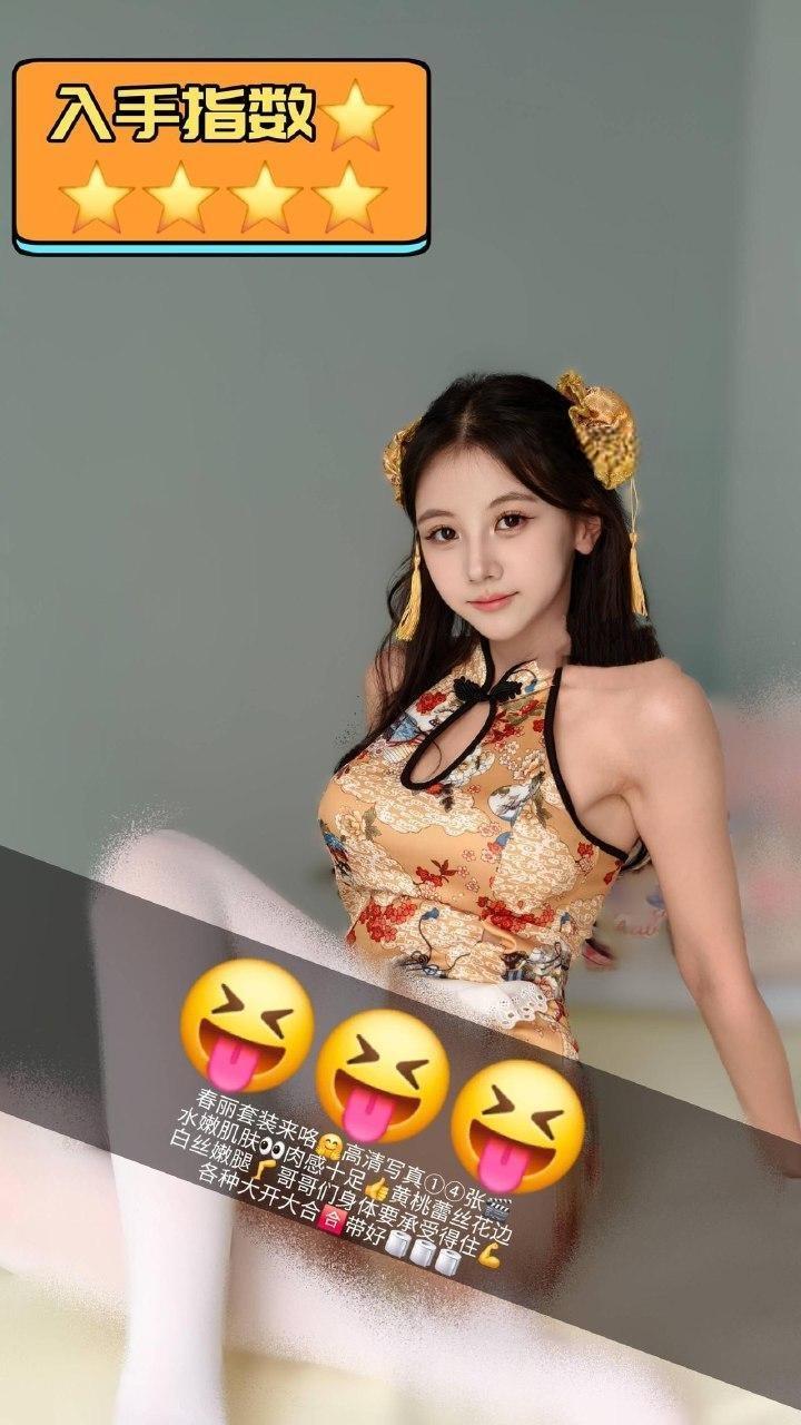 刘二萌 - 春丽cos 第2张图片